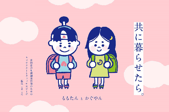 里親制度の画像