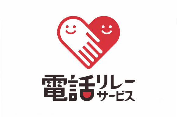 手話リンク