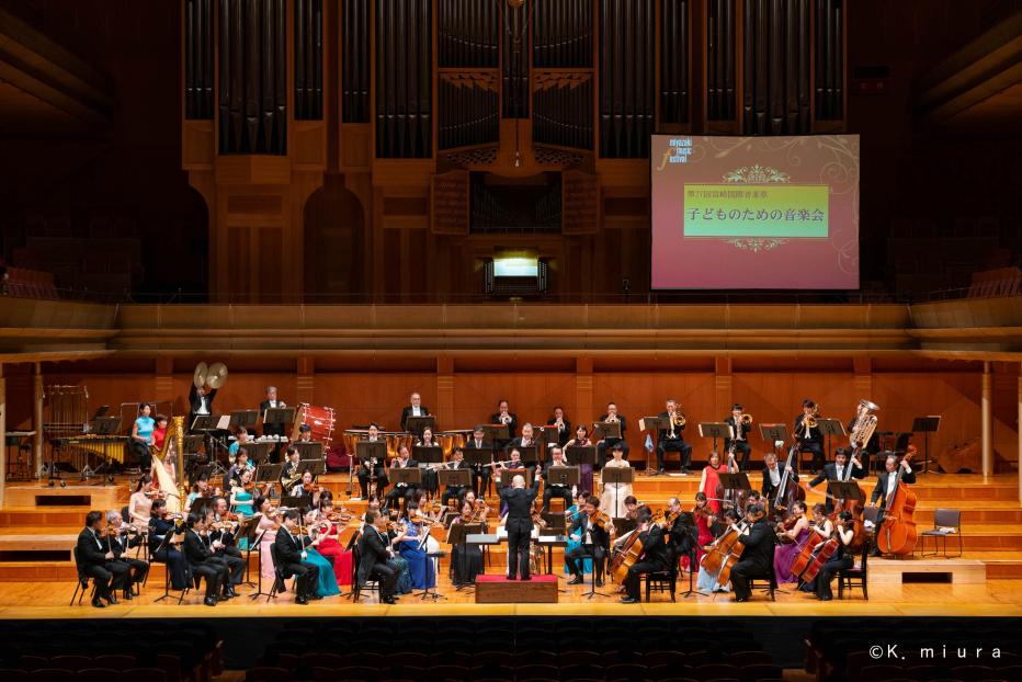 宮崎国際音楽祭_子どものための音楽会