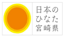 宮崎県