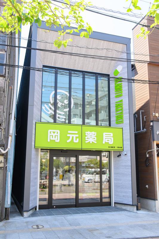岡元