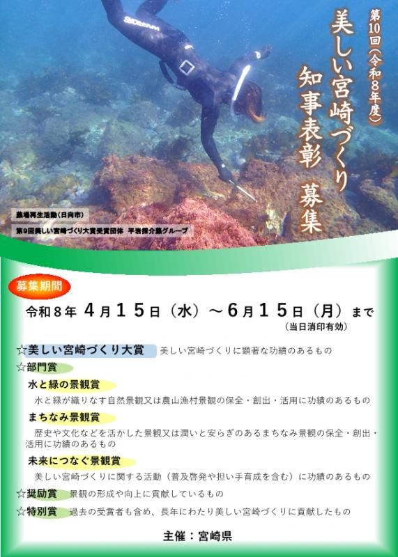 チラシ表