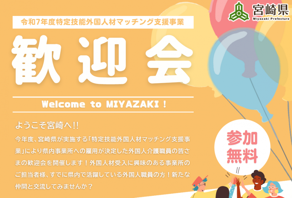 チラシ画像