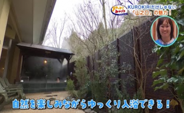 山之口