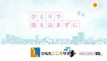 それってうつの症状かも