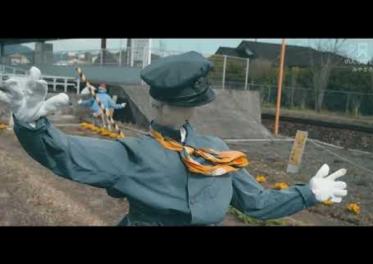 京町温泉駅