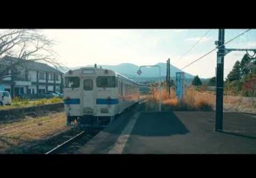 高原駅