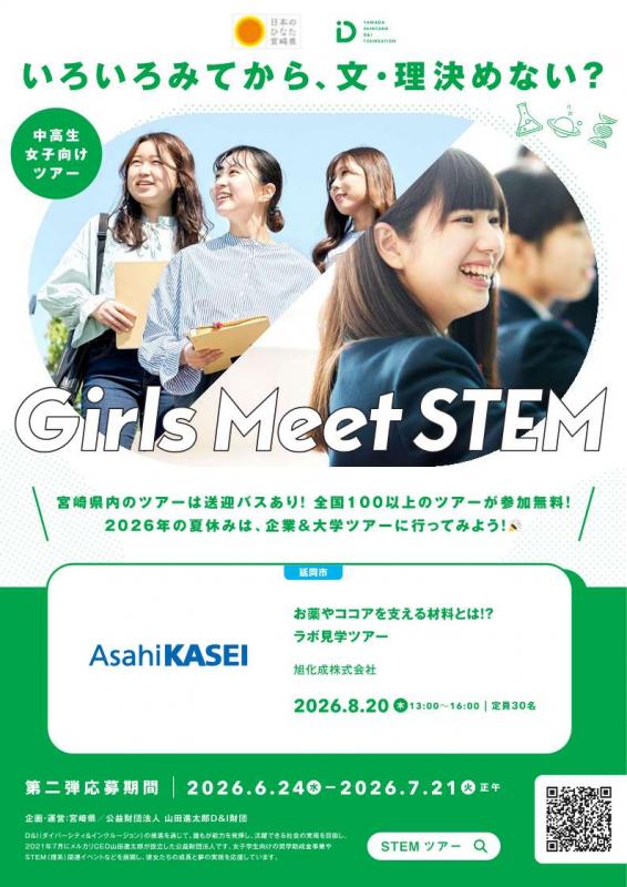 flyer2
