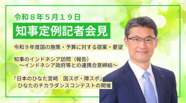 0519サムネ