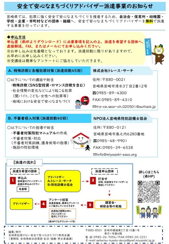 Vol.78回覧なし裏