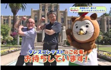 ダンスコンテスト