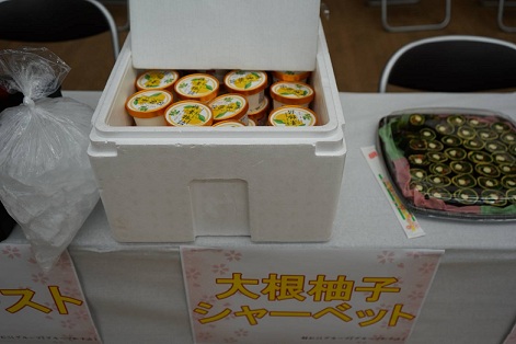 椎葉好き人3