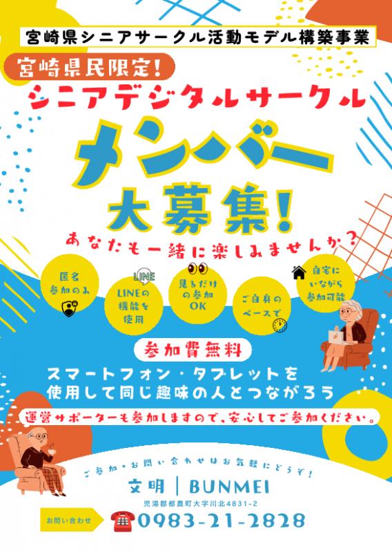 チラシ