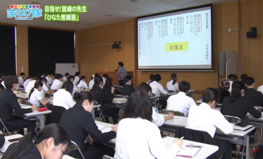 ひなた教師塾