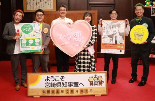 集合写真