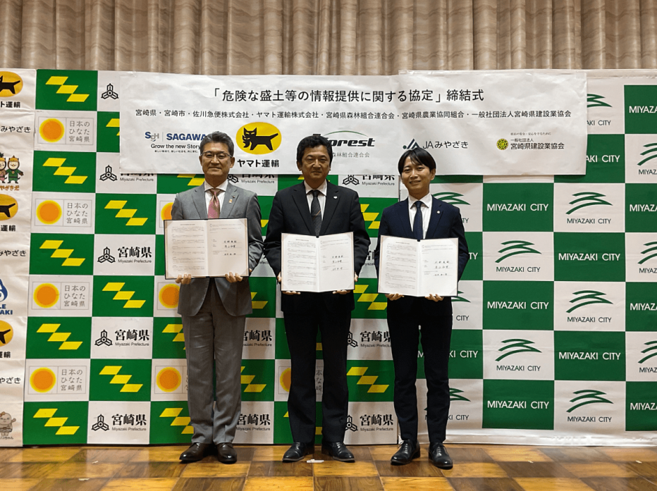 【個別写真】佐川急便株式会社（中央）