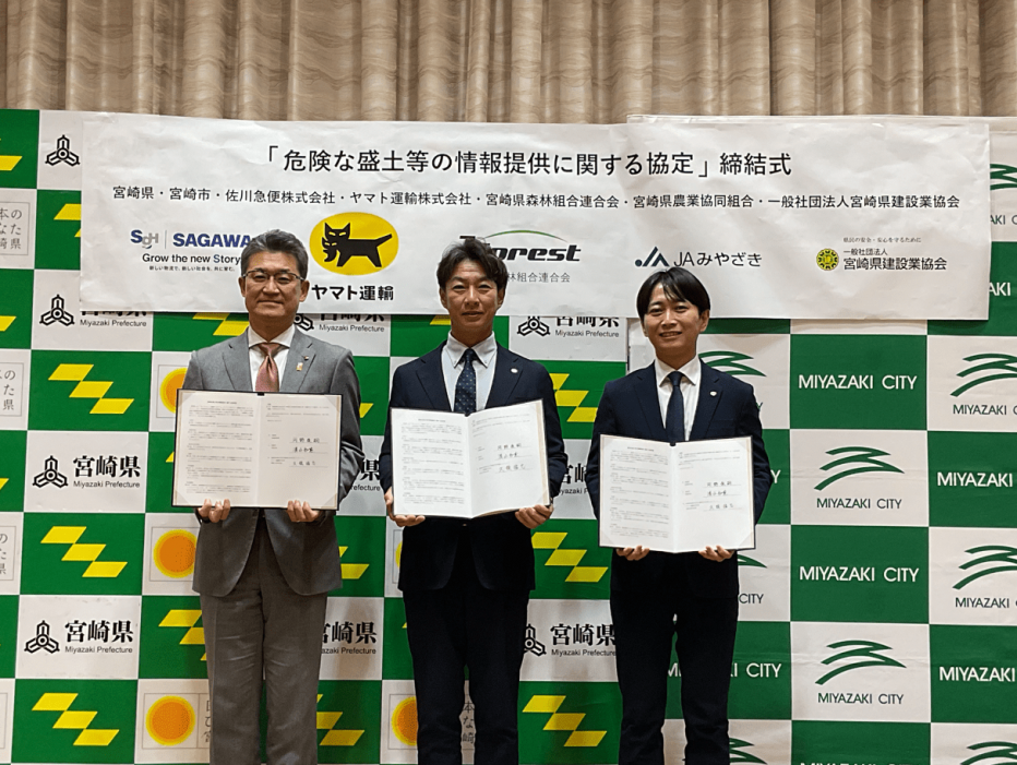 【個別写真】ヤマト運輸株式会社（中央）
