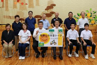 知事との本音トーク~しゅんじと旬な時間~を西米良村で開催しました