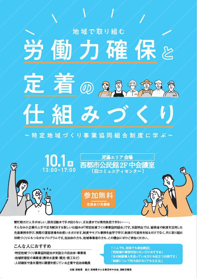  改）2026チラシ