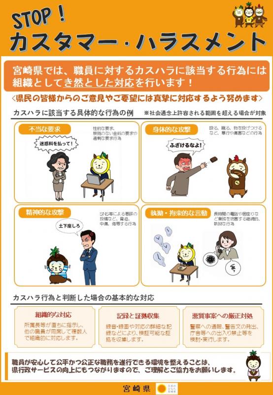 チラシデータ
