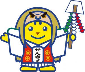 めいすいくん