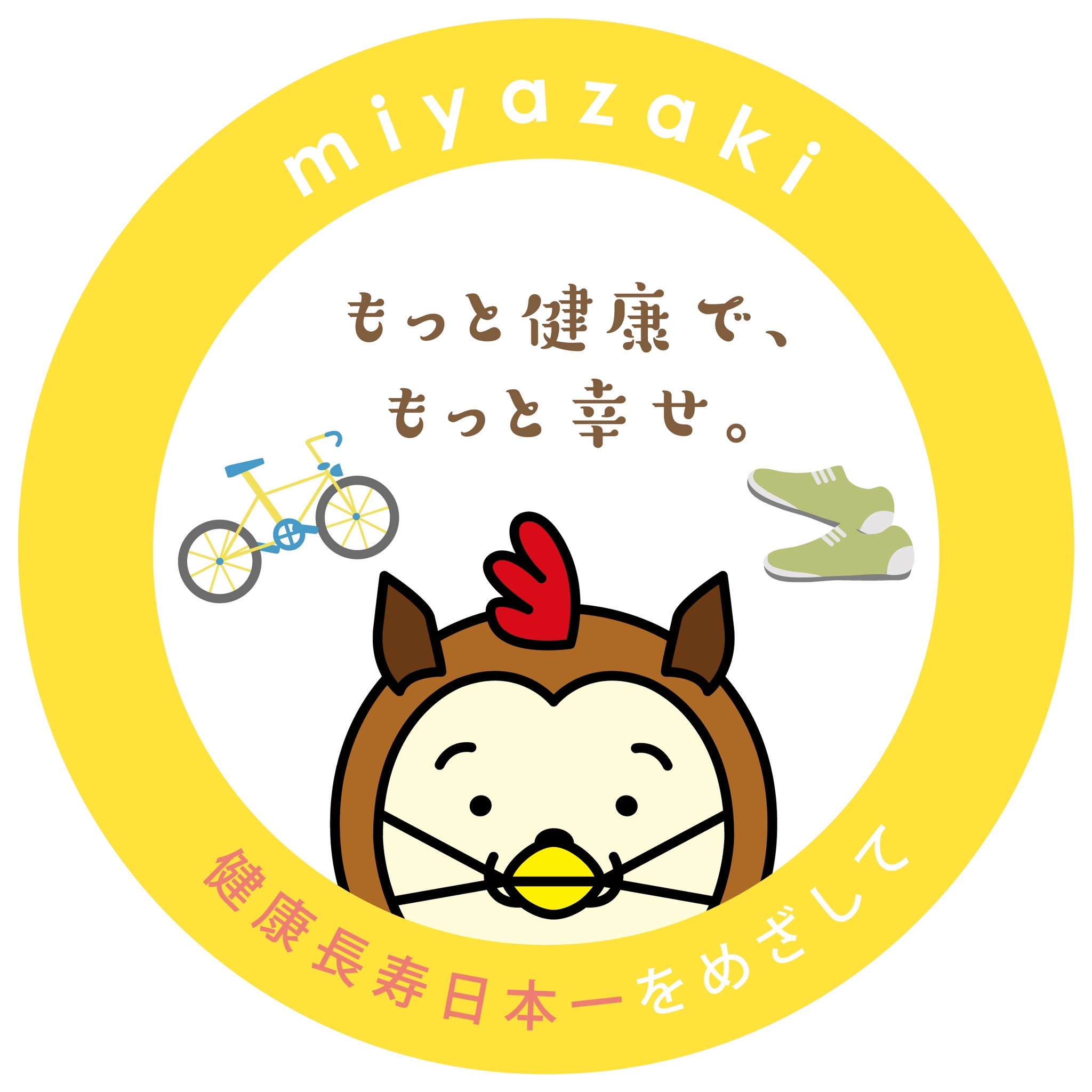 運動ロゴ