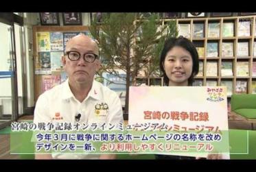 【おしえてケンチョー】忘れずに伝えていきましょう！（2026年08月02日放送）