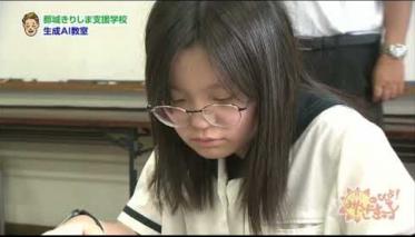 都城きりしま支援学校