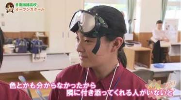 日南振徳高校オープンスクール