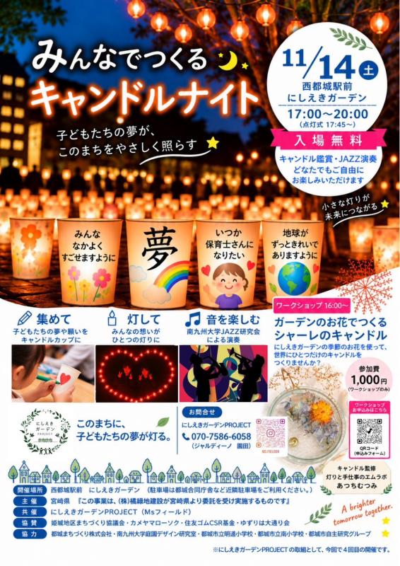チラシ