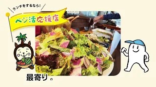 運動スポット情報BOOK