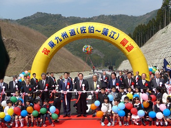 東九州自動車道佐伯～蒲江間開通式のようす