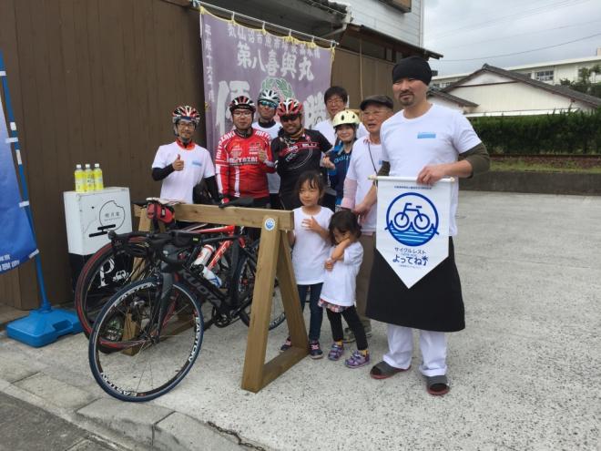 日南海岸地域シーニックバイウェイ推進協議会の写真