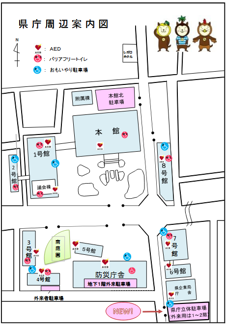 宮崎パスポートセンター