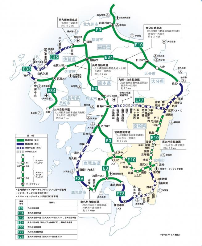 R5道路網状況