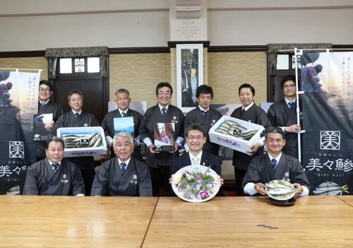 めいつの魚ブランド化推進協議会の集合写真