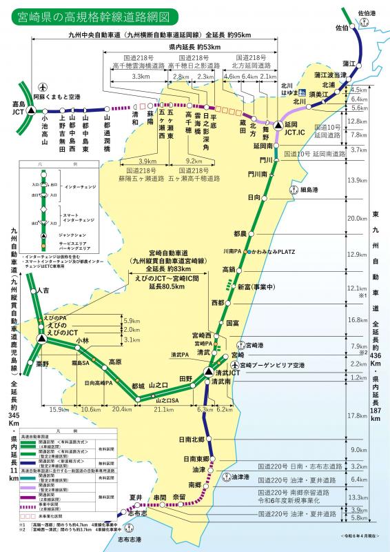 宮崎県の高規格幹線道路網図