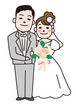 結婚