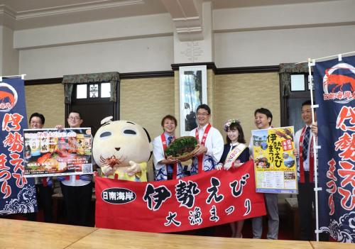 「東九州伊勢えび海道・伊勢えびまつり2019」「日南海岸伊勢えびまつり」実行委員会の皆さんと知事の集合写真