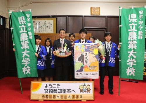 県立農業大学校のみなさんと知事の集合写真