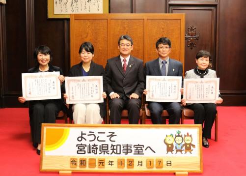 「男女共同参画功労賞及び女性のチャレンジ賞」受賞者の方と知事の集合写真