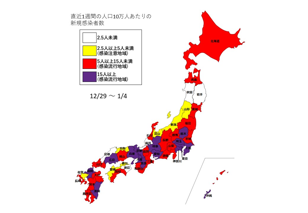 日本地図