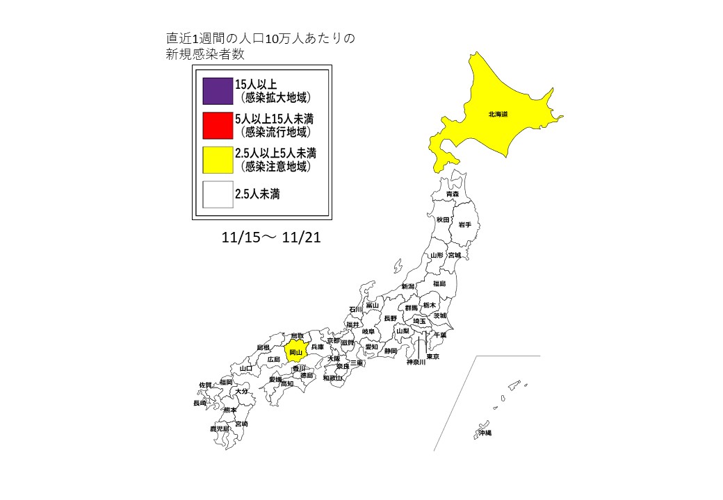 11月15日～11月21日