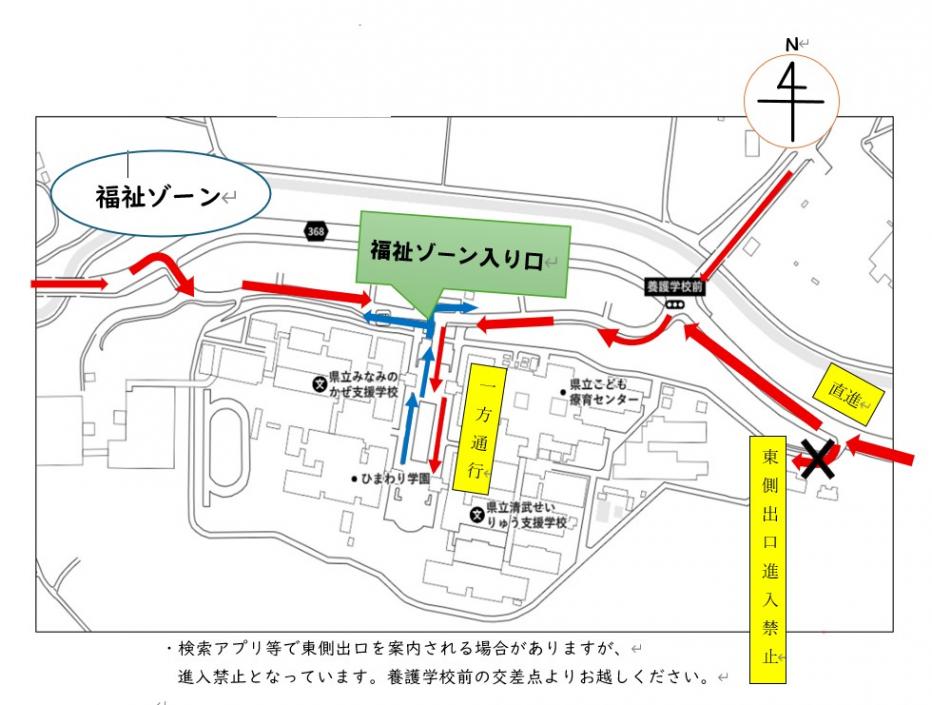 こども療育センター入り口