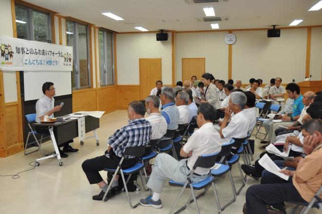 （写真）平成26年度第5回知事とのふれあいフォーラム（こんにちは！河野です）の様子1
