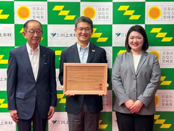 協定締結記念撮影