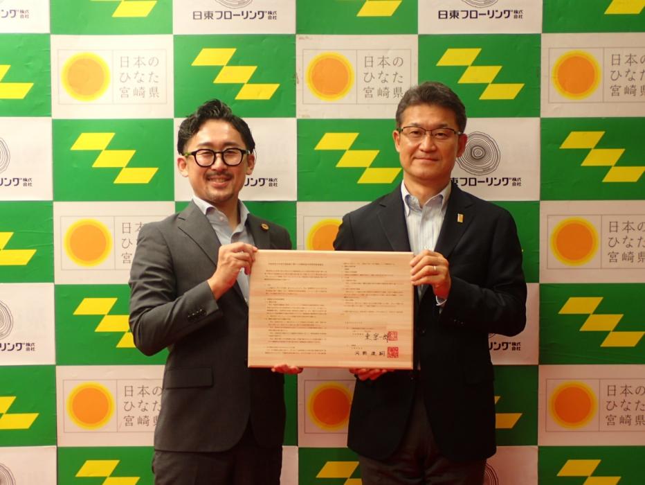 協定締結記念写真