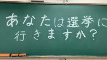 選挙権が40歳からになった世界線