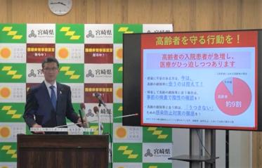 医療非常事態宣言の発令について