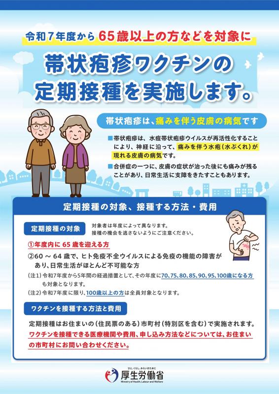 リーフレット改訂1